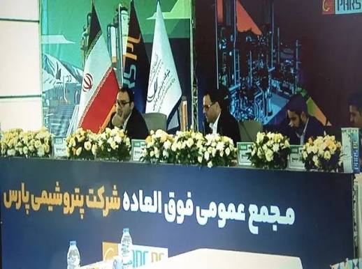 شوک خبری از مجمع پارس؛ نماد «پارس» تا دو هفته آینده بازمی‌گردد؟